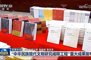 电讯报：格雷泽家族在本次收购案中获益超5亿镑 吸血还未停止？